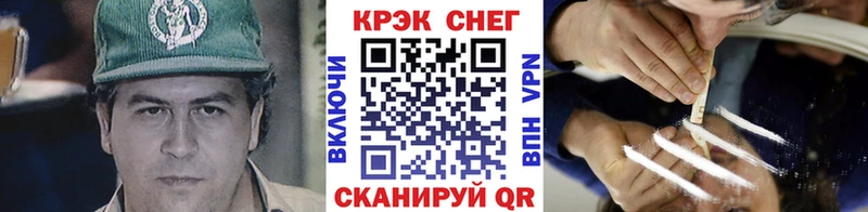 КОКАИН 99%  shop наркотические препараты  Адыгейск  omg ССЫЛКА 