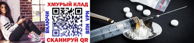Героин гречка  kraken вход  Адыгейск 