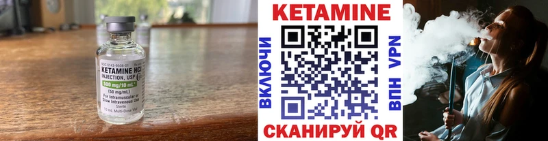 площадка клад  Адыгейск  Кетамин VHQ 