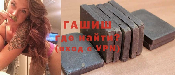экстази Абдулино