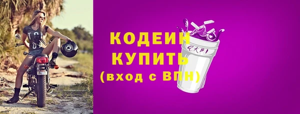 экстази Абдулино