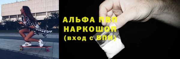 мефедрон VHQ Покров