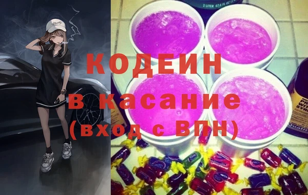 экстази Абдулино
