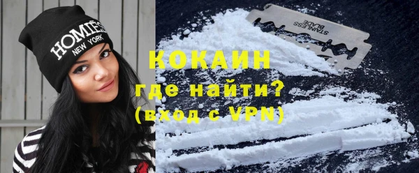 скорость mdpv Абаза