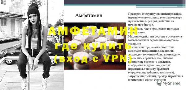 скорость mdpv Абаза