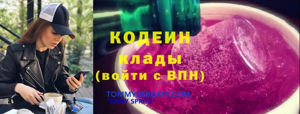 кокаин VHQ Абинск