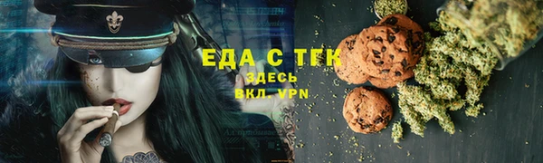 прущие грибы Покровск