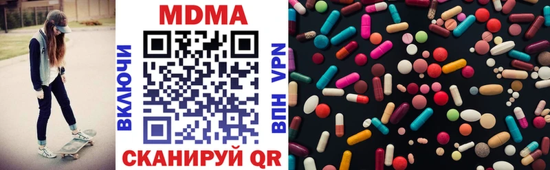 MDMA кристаллы где купить наркотик Адыгейск