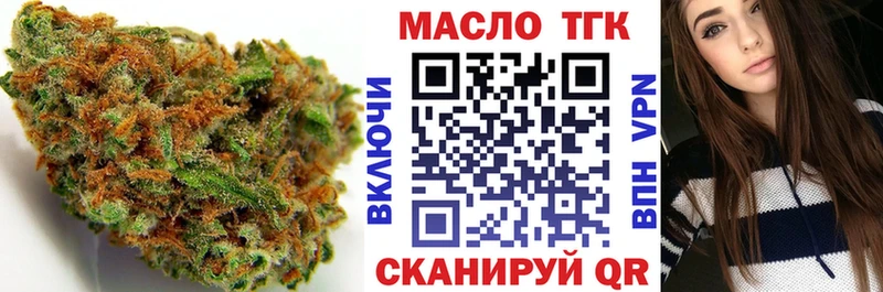 ТГК вейп с тгк  наркошоп  Адыгейск 